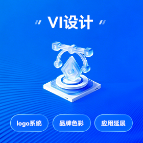 品牌视觉设计长安区厂家