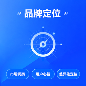 长安区本地品牌策划